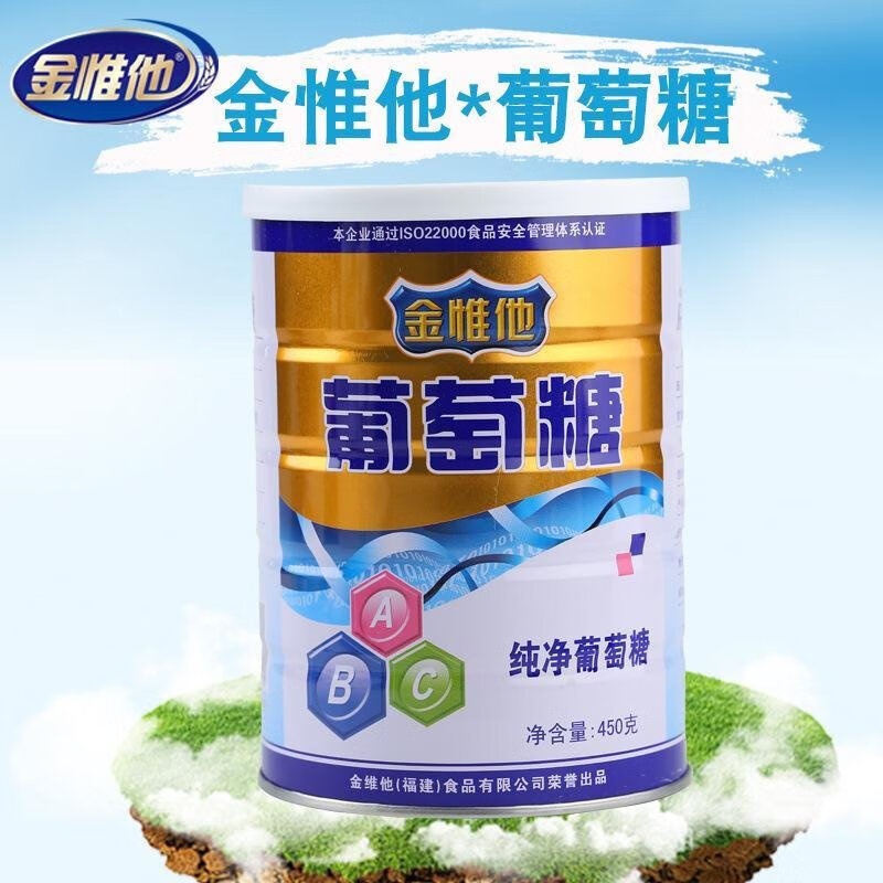 金惟他葡萄糖粉 適合老人中老年人喝的低血糖補(bǔ)充能量父母飲品 450g