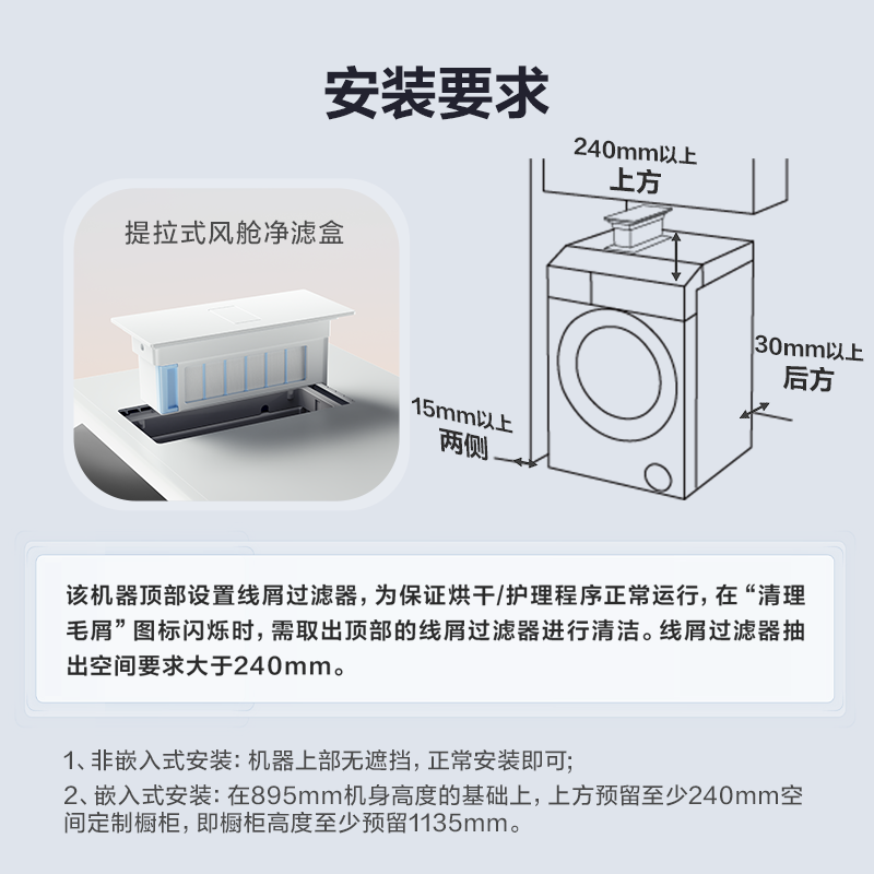 海信（Hisense）大薄荷热泵洗烘一体机E7Q洗衣机带烘干一体全自动滚筒洗衣机13kg大容量 活水洗 WH130E7Q 国家补贴 1.33至高洗净比|1:1正反转|三变频更快更低噪 35℃低温柔烘更护衣|三层毛屑过滤|冷凝器自清洁