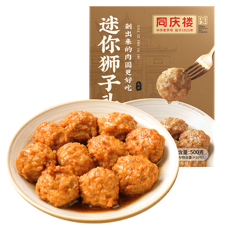 ͬ��¥ ��������ʨ��ͷ 1�� Ԥ�Ʋ˰��Ʒ ��������� ���ȼ�ʳ 19.9Ԫ