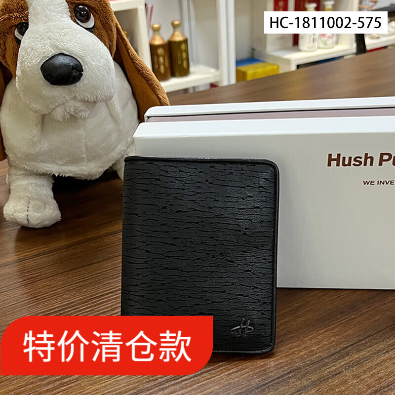 Ͼ��ʿ��Hush Puppies����ʿǮ���̿�ͷ��ţƤ����๦��Ǯ�к��ʱ��Ʊ���������͸��� ��ɫHC-1811002-575 148Ԫ