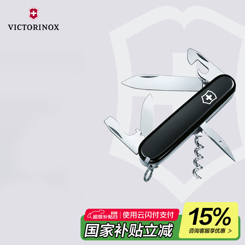 ά�� ��ʿ���� 1.3603 ��ɫ