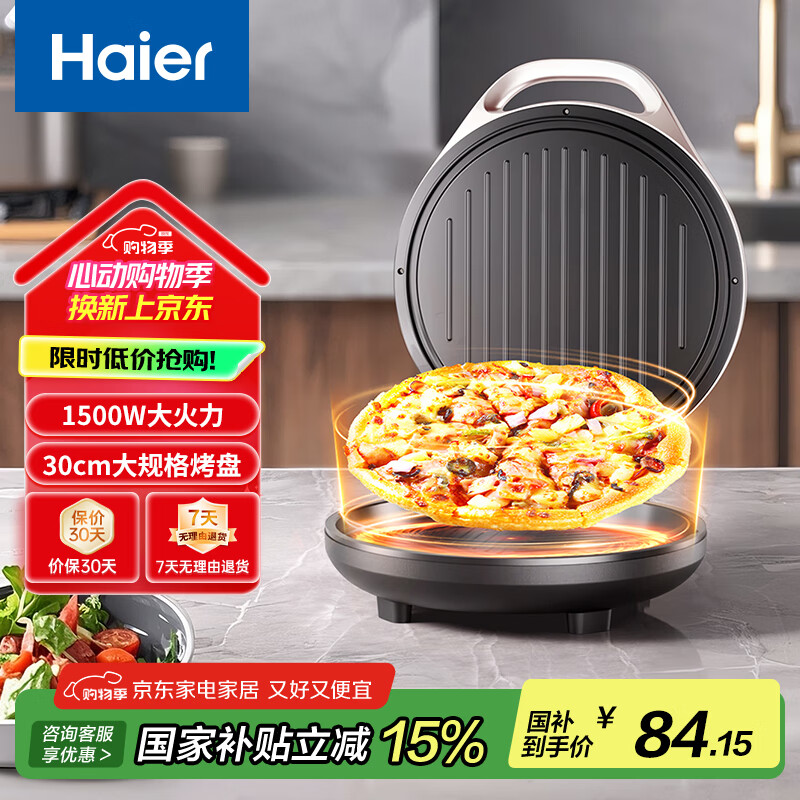 ���� ����� HSMC-ET30YG 1500W