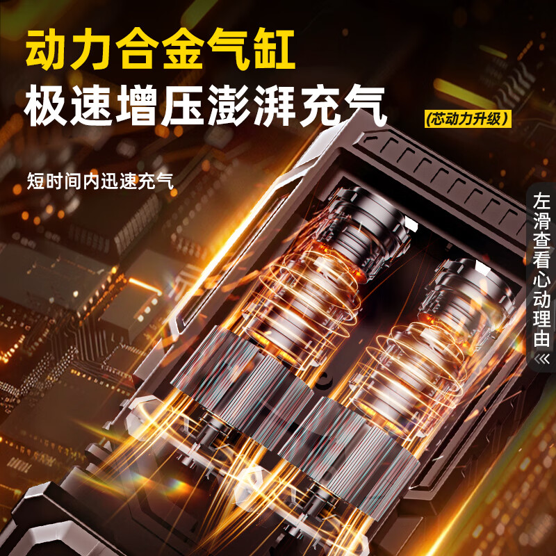 志高(CHIGO)车载充气泵汽车轮胎打气筒电动自行车用便携无线高压充气宝测胎压 有&无线两用+电机升级+收纳箱
