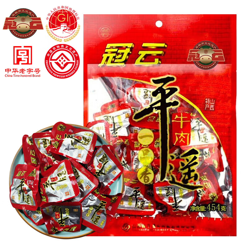 冠云平遥牛肉一品香454g 酱卤牛肉粒熟食年货 山西特产 中华老字号