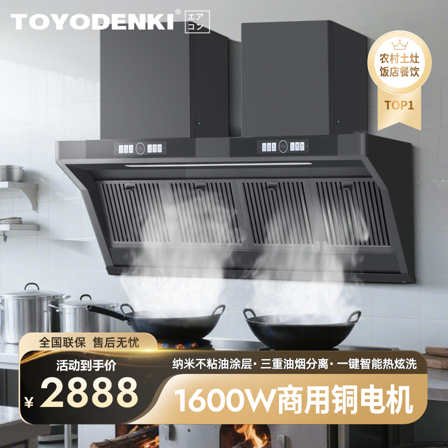 农村土灶油烟机十大品牌榜这10款强吸力易清洁,家家适用-图片6