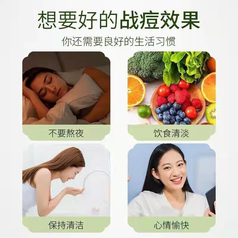 修正【痘痘凝胶】丹参植物祛痘凝胶透明清爽脸上痘头上痘胸背痘男女痘 2支【丹参祛痘凝胶】 20克/支