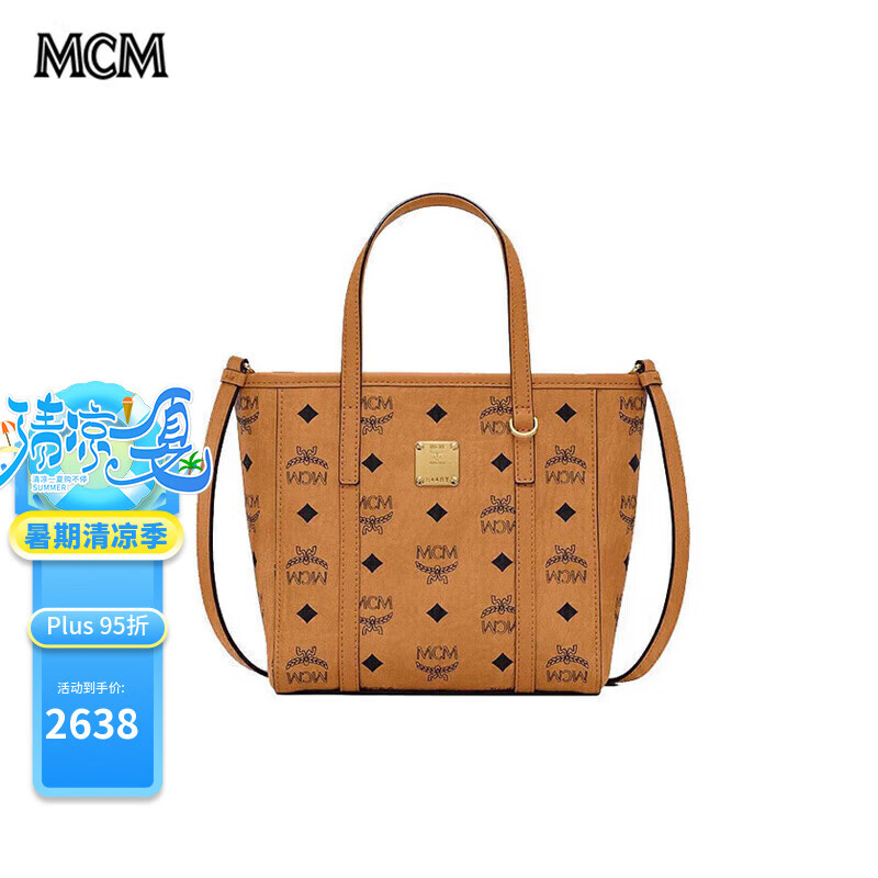 MCM女包菜篮子手提托特包印花斜挎包【热销】礼物送女友MWPAATN04CO