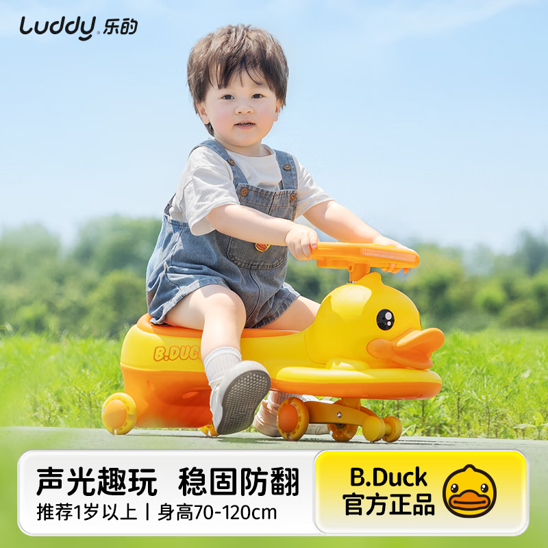 �ֵ�ͯ��С��Ѽ��ͯŤŤ��1-3�������������ҡҡ���෭�������ﱦ������ ��С��Ѽ�� 3DŤŤ�� ����+�ƹ�