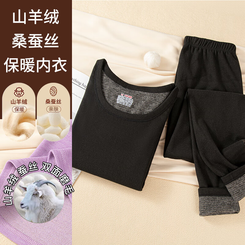 有只绵新款保暖内衣套装大码加绒加厚圆领AB面双色磨毛秋衣秋裤 羊绒蚕丝粉色女 3XL