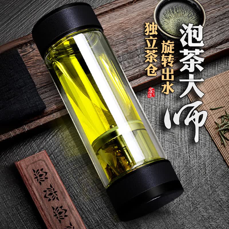 胖东来同款茶水分离高硼硅玻璃杯男士双层泡茶杯子旋转保温水杯 旋转款煤灰色 301-400ml