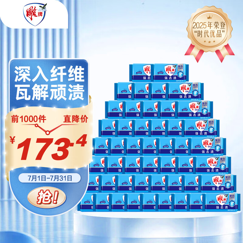 ���� ������ 226g*48