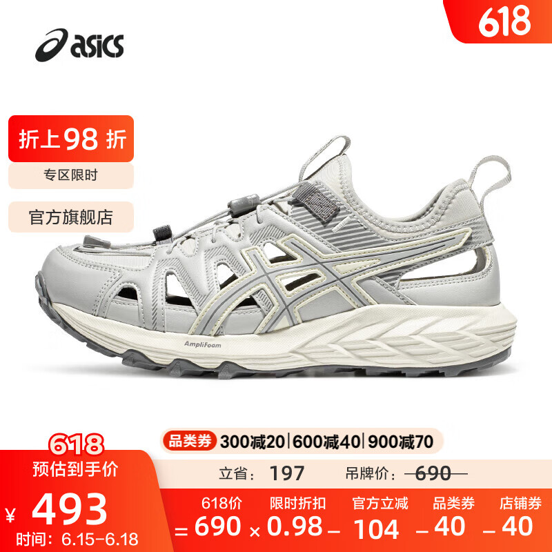 ɪʿASICS˶ЬŮЬϪЬ͸ЬЬ GEL-SONOMA SE ɫ 41.5 ʵ432.7Ԫ
