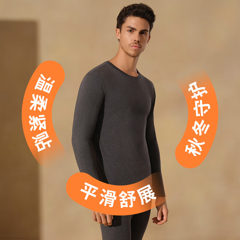 舒雅（Schiesser）情侣款棉质7A抑菌【氨基酸抗菌】长袖长裤秋衣秋裤套装E5/25946W 男士E5/25946W【圆领】宝藍 L