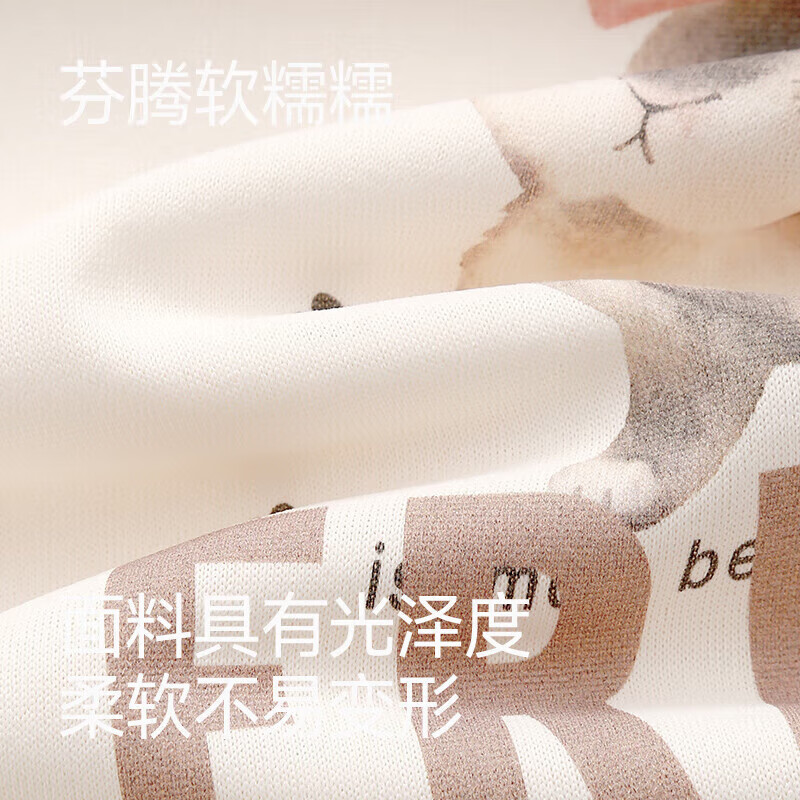 芬腾睡裙女士夏季薄款短袖睡衣中裙女款宽松休闲卡通可爱家居服 FX26921060米杏 3XL 建议：160-175斤