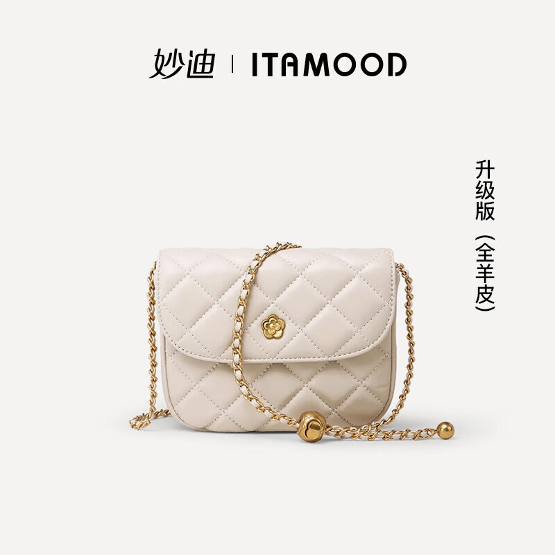 妙迪（mood）妙迪紅色包包新款馬鞍包小香風(fēng)真皮菱格鏈條包洋氣單肩斜挎 米白-「升級(jí)版/全羊皮包身更軟」