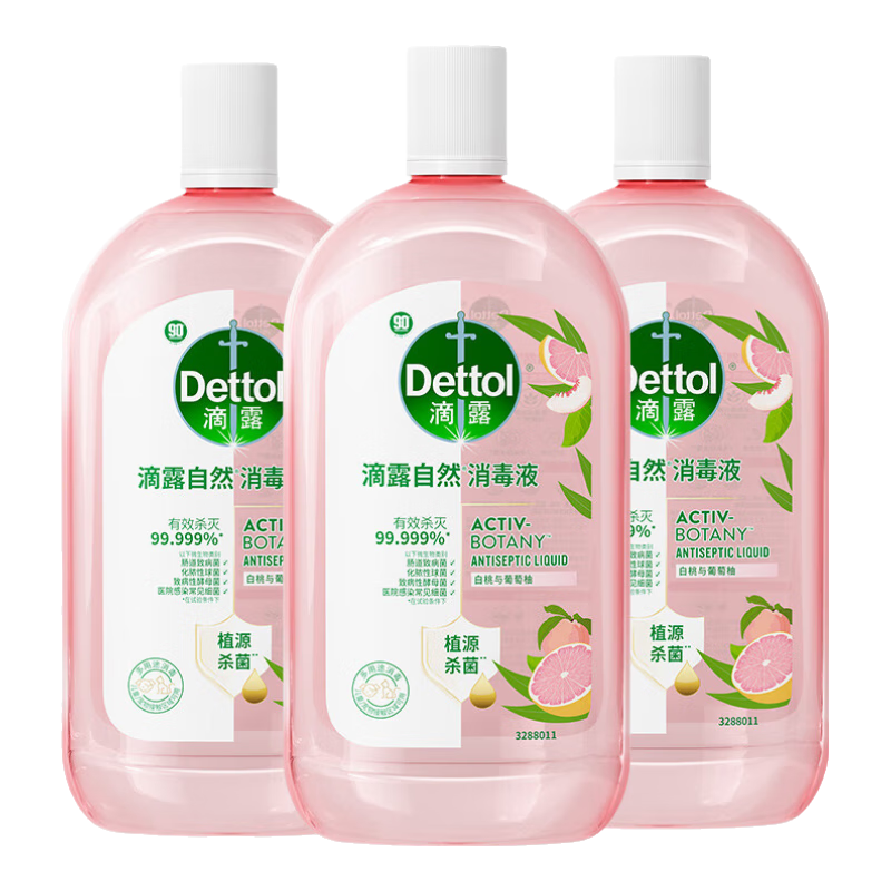 滴露消毒液消毒水衣物除菌液洗衣服地板殺菌除螨消毒噴霧片非84次氯酸 自然香氛消毒液1L*3