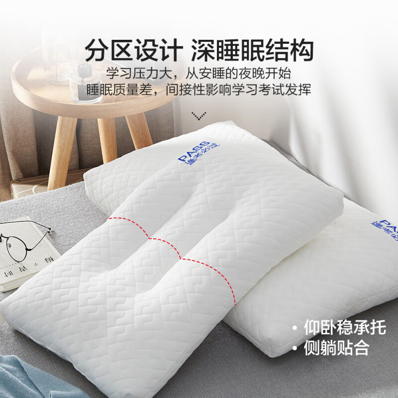 WCZ德国枕头成人护颈枕颈椎病深度睡眠专用高中生大豆纤维学生儿童枕 对装大款 10cm