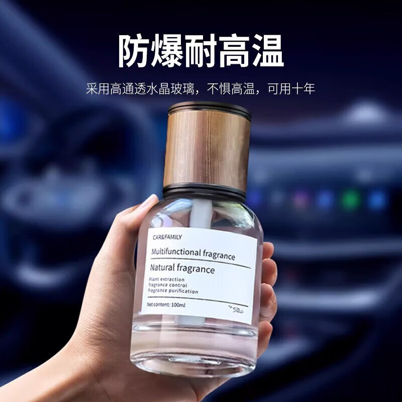 枫雾车载香薰汽车香水车内香氛男士专用摆件高档车用除异味 魅惑-茉莉