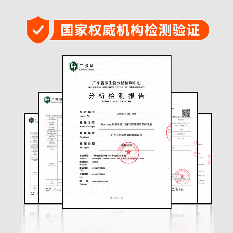 和颜沐语猫咪洗耳液耳漂猫用狗狗清洁除耳屎耳朵耳部护理宠物专用 【除螨】【炎菌无踪】