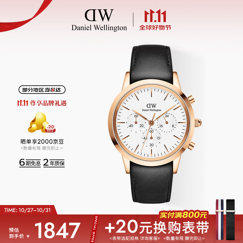 丹尼尔惠灵顿（DanielWellington）DW手表男三眼计时系列商务手表男士腕表送父亲节礼物DW00100646