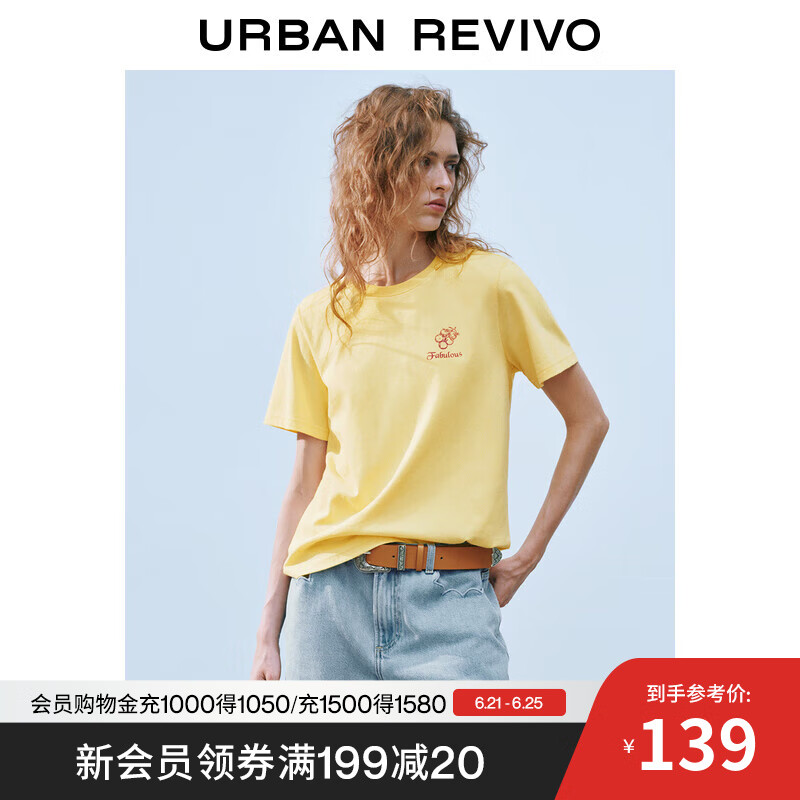UR2025夏季新款女装复古水果印花棉质短袖T恤UYL450072 浅黄 M