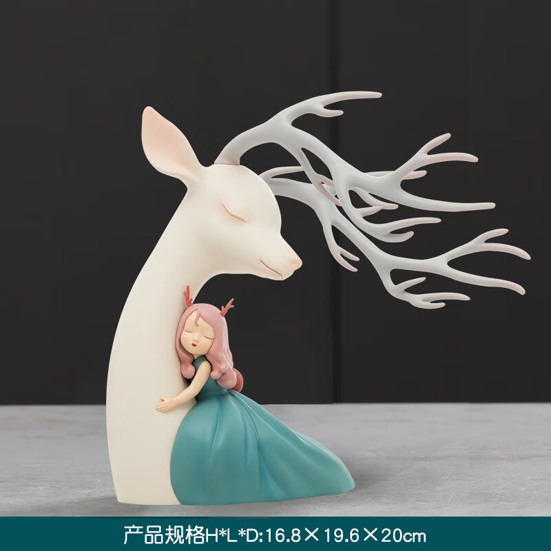 可米生活（KEMELIFE）白夜童話祥鹿依賴新年床頭創(chuàng)意雕塑送生日禮物喬遷新居裝飾鹿擺件 祥鹿-依賴-小《禮盒裝》