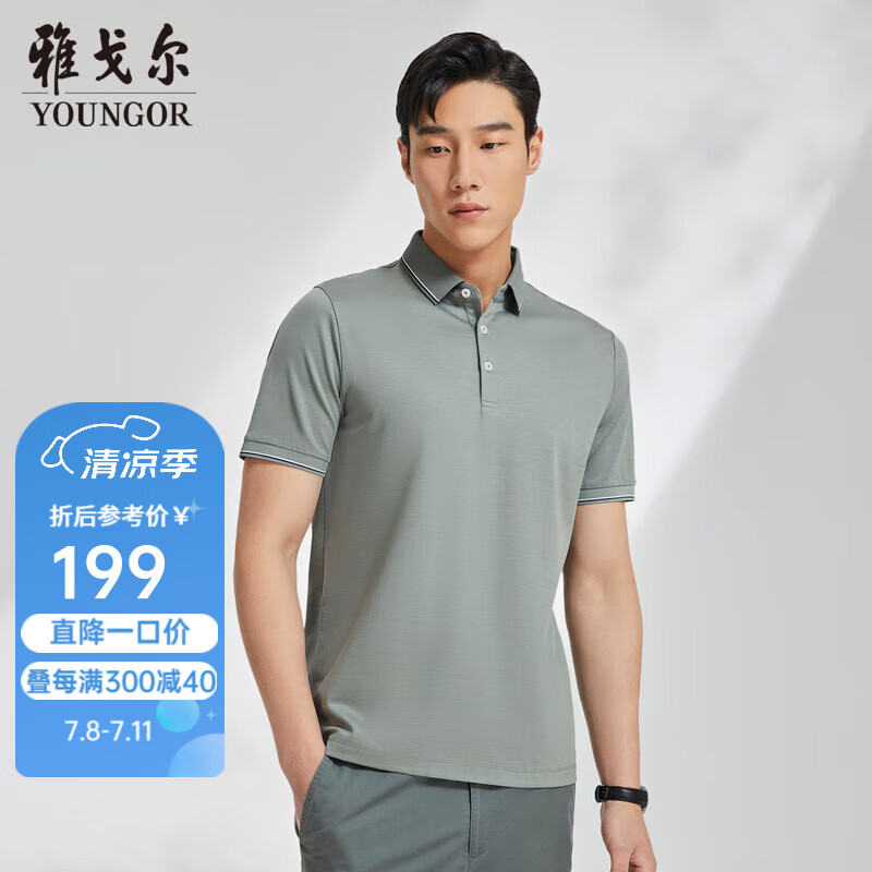 �Ÿ����YOUNGOR������POLO���з������������ˬ����͸��POLO����Ʒ VSBB533071RCA�̲� 2XL