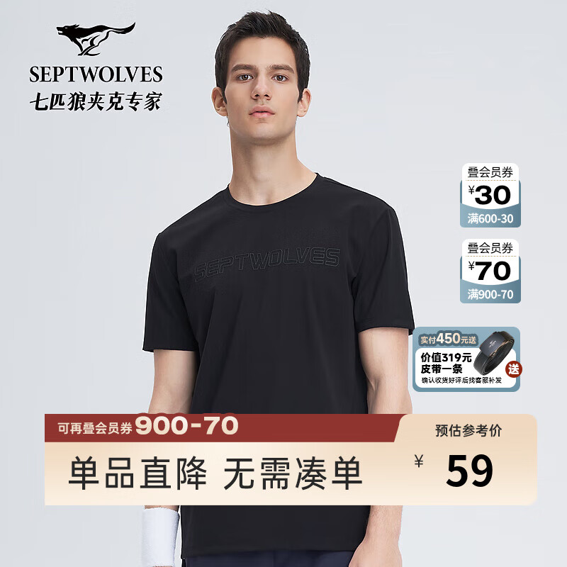 七匹狼短袖T恤夏季男士印花时尚潮男T恤衣服男上衣 001(黑色) L 175/96A