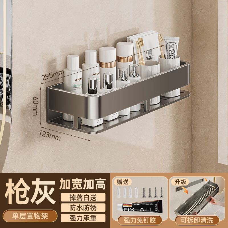 �������������������ë���ܱڹ�ԡ��ϴ�ּ�ϴ��̨��ױƷ���ɼ� ǹ�ҷ���ԡ�������-30cm