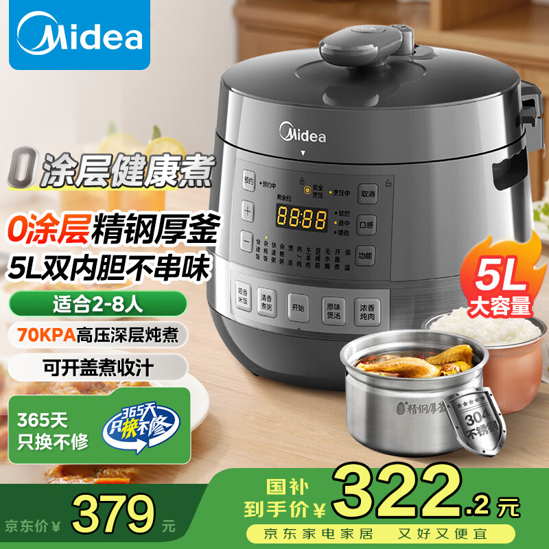 ���� ��ѹ���� C5856G 5L