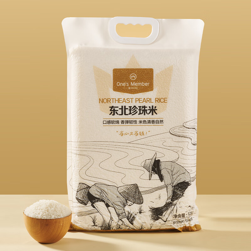 1号会员店（One’s Member）东北珍珠米5kg  东北大米 圆粒米