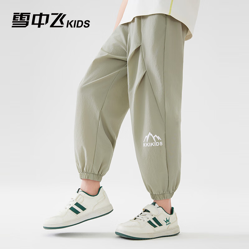 雪中飞女童裤子夏季薄款儿童夏装防蚊裤2025新款男童凉感透气长裤 抹茶绿 110