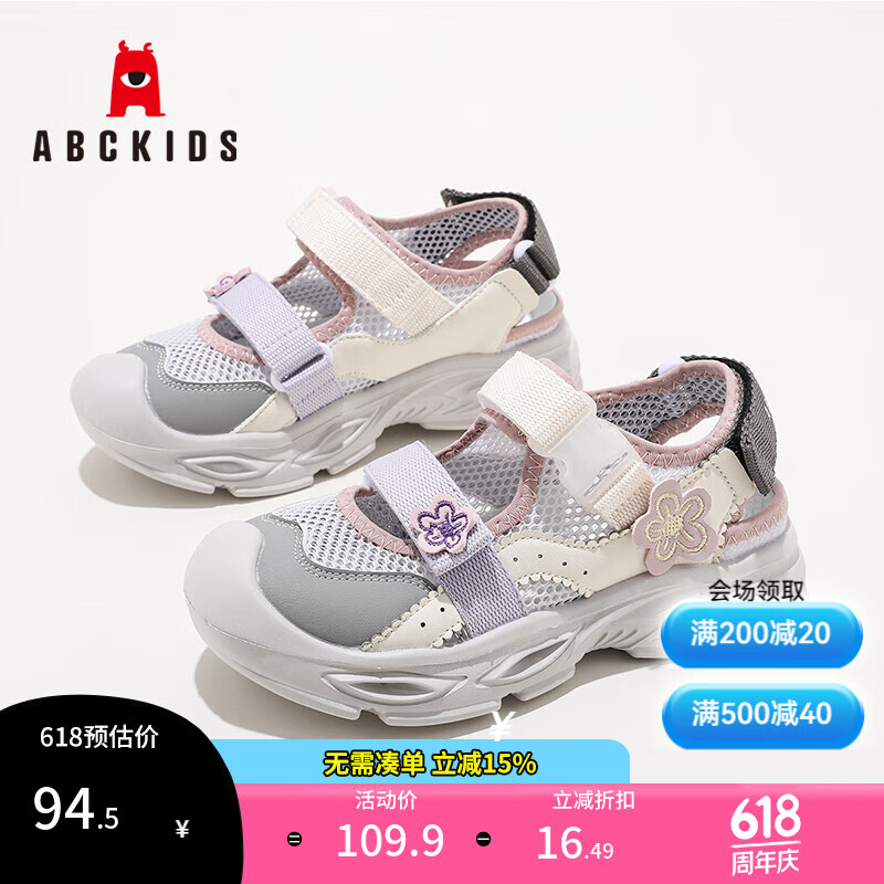 ABC KIDSͯЬ��ͯ�ο��˶�Ь2025�ļ��¿�Ůͯ�ɰ����乫��Ьѧ��͸��Ь�� ǳ���� 31 �ڳ�Լ20cm