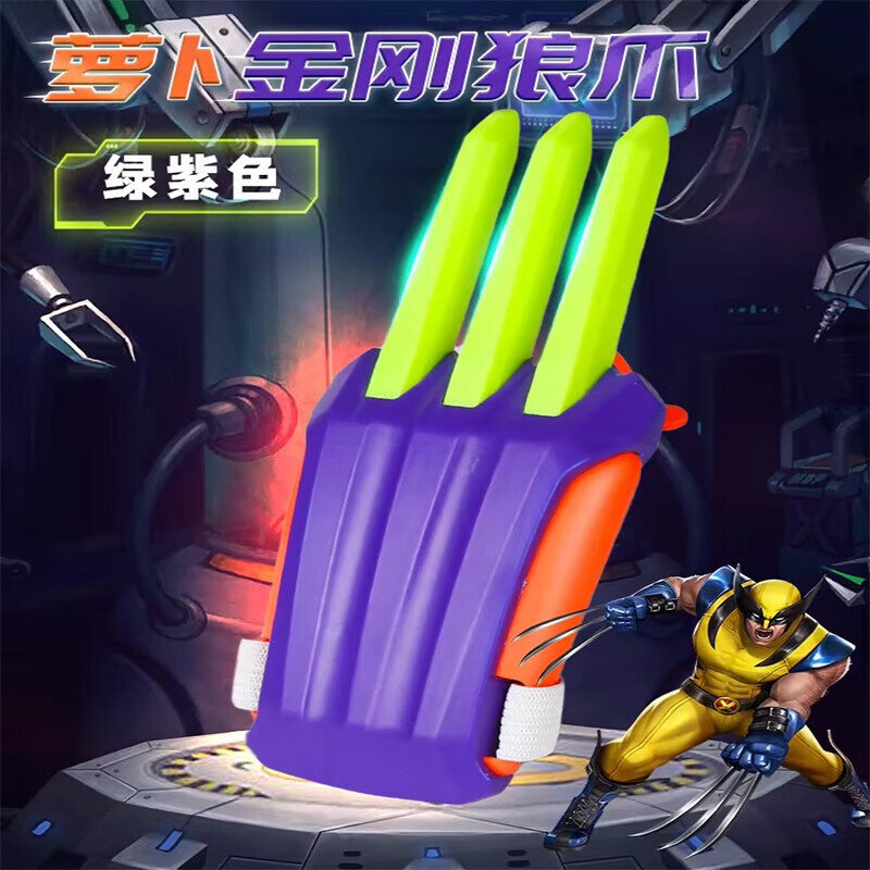 ܰ��˹�ܲ������צ�����������Ƽ�צ���ܲ���Ȥζ��� �����צ������ɫ��1ֻװ