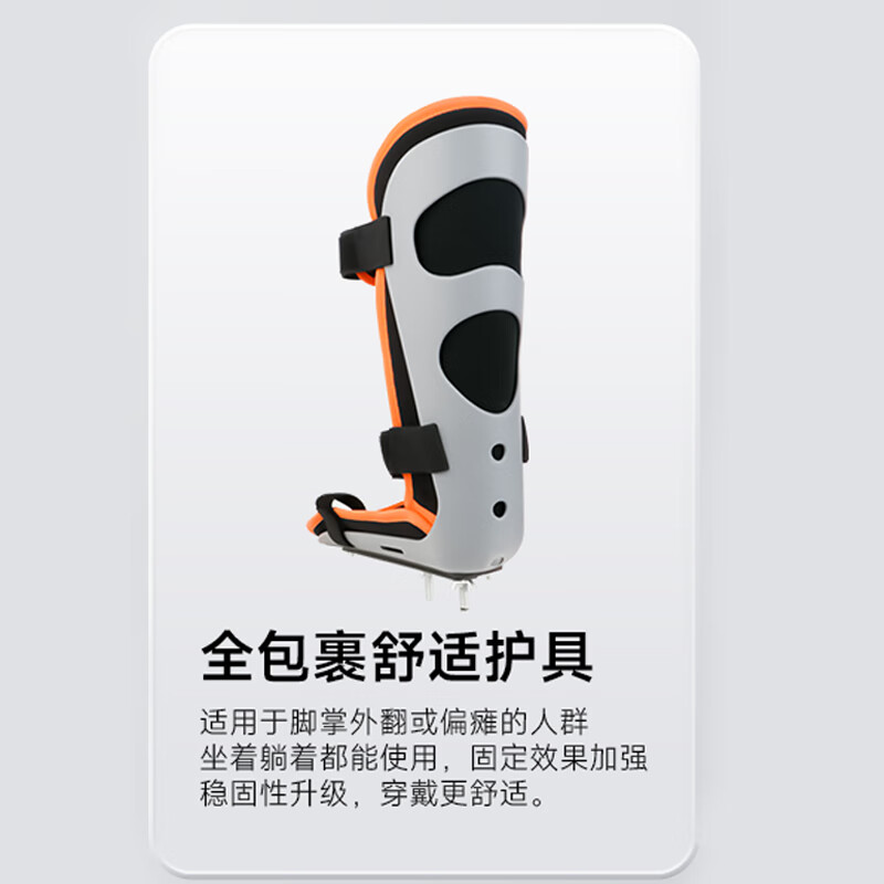 德仕龍電動(dòng)健步偏癱腦?？祻?fù)訓(xùn)練腳踏車上下四肢聯(lián)動(dòng)康復(fù)訓(xùn)練器材自行車 護(hù)具*2（隨貨發(fā)）