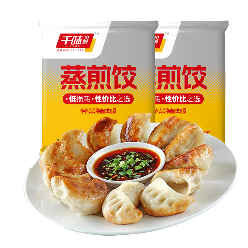 ǧζ����������������1kg*2��/100ֻ��Ͱ��Ʒ������ˮ���ٶ����� 18.93Ԫ