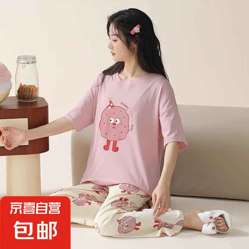 纯棉睡衣女夏季女款2025新款女士短袖长裤春秋款家居服套装 Z56053 XL