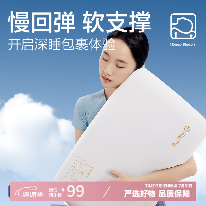 ������ѡ ������ 70*42*8cm