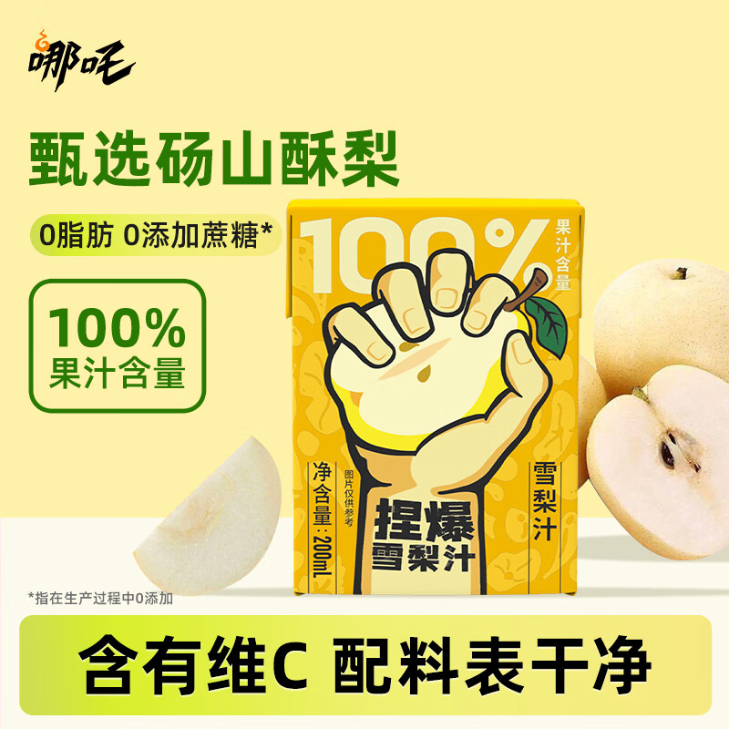 ��߸ ����֭���� 200ml*10