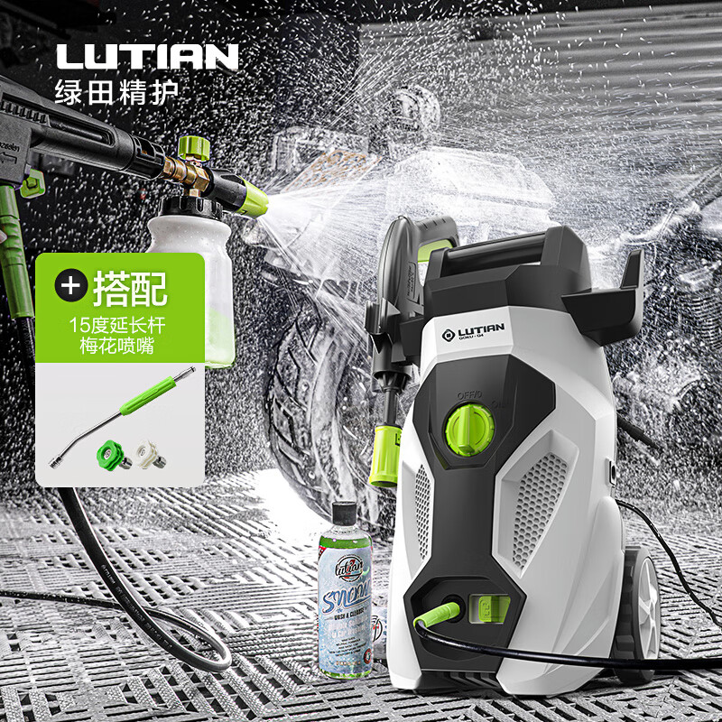綠田（LUTIAN）高壓洗車機瓦力悟空家用清洗機洗車泵刷車泵洗車神器洗車水槍220V 1500W 【滾輪款噴嘴版】15度快插延長桿+梅花噴嘴