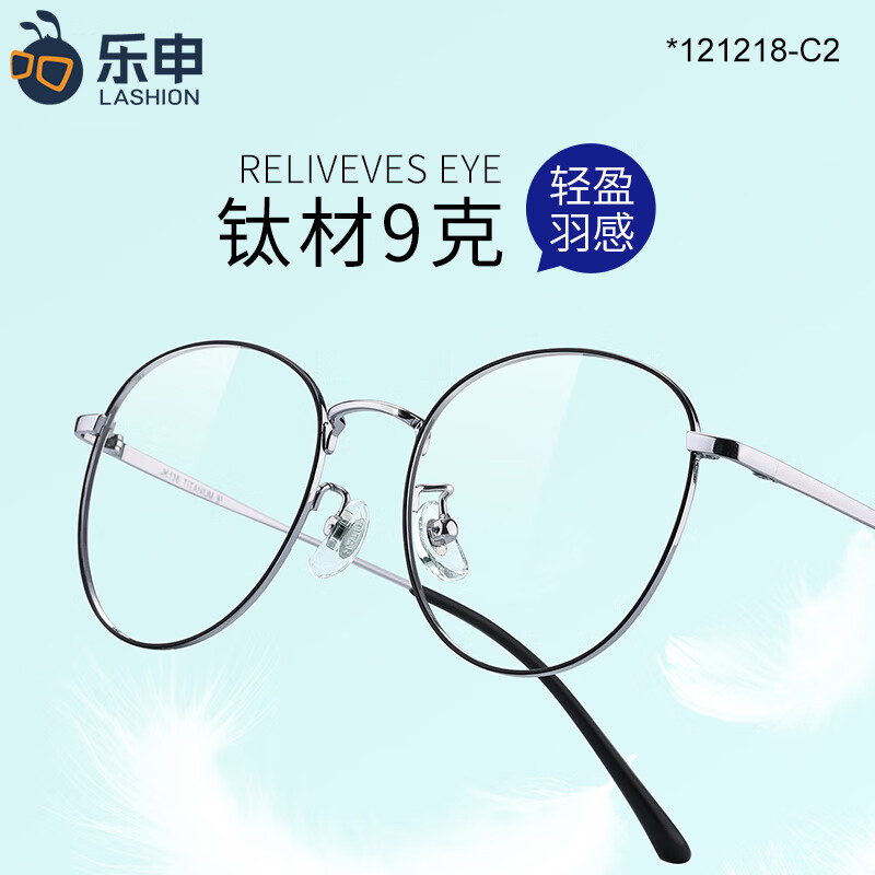 ���ڲ�������������۾�����ʿרҵ����������ѷ��������ɢ���ɫ�۾���Ů 121218-���� ���˾������1.60������ 0-600��