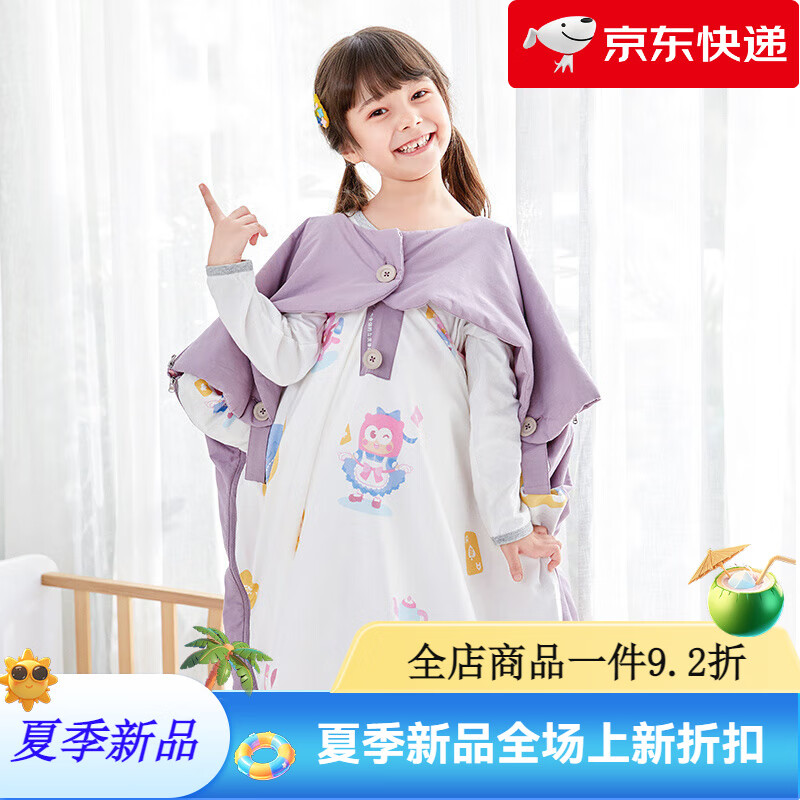 匹鲁儿童防踢被子神器四季通用被芯纯棉睡袋中大宝宝加厚秋冬睡被 爱丽丝粉【子芯+被套，春秋】 75*120cm【1-6岁，建议身高60-105c