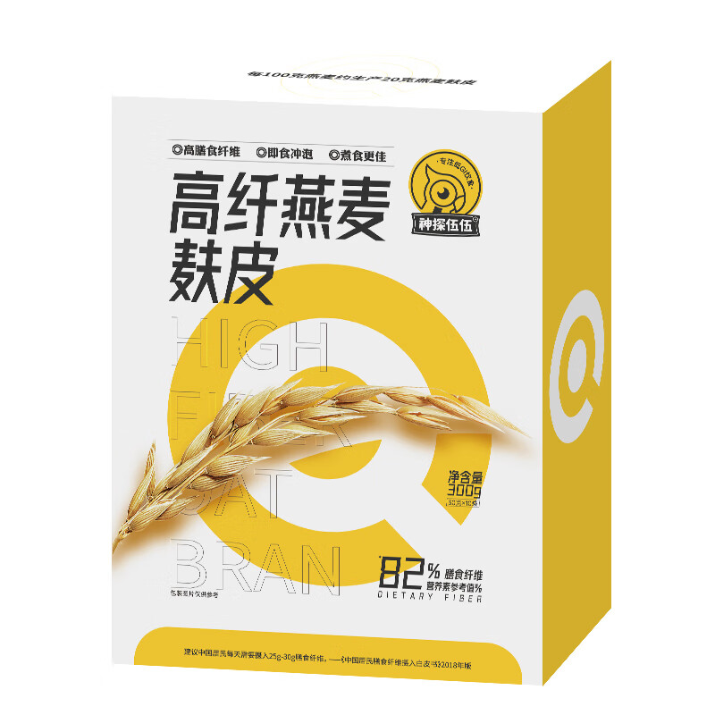 神探伍伍燕麥麩皮專用代餐孕婦無蔗糖添加高纖高蛋白燕麥片即 燕麥麩皮1盒300g(30g*10小包)--- 盒裝