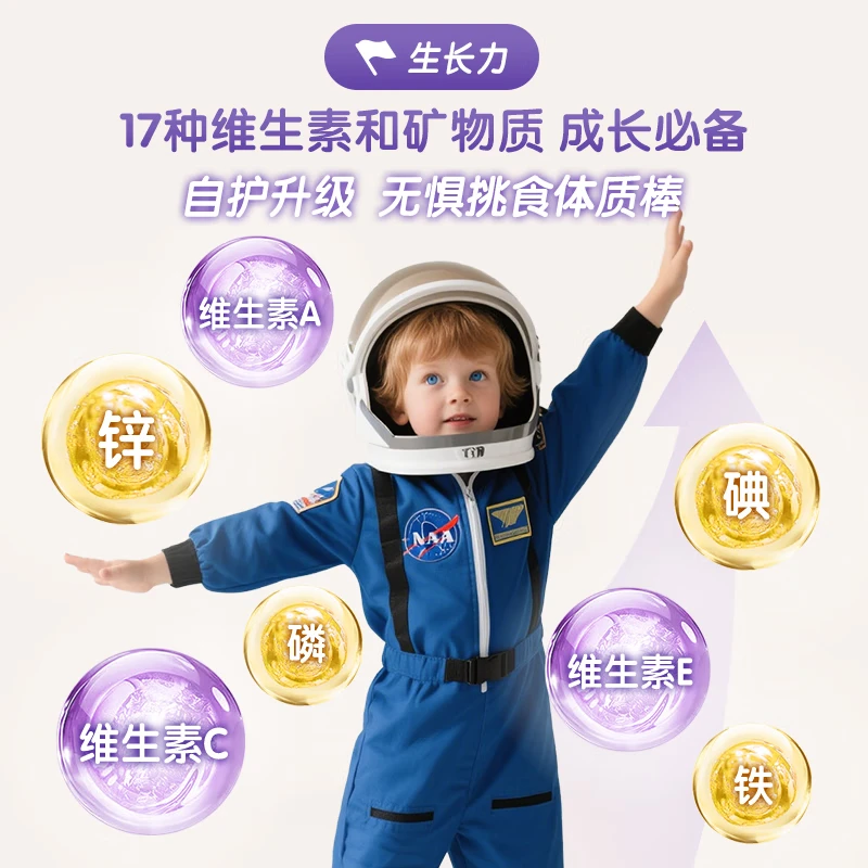 Bubs澳洲 A2儿童成长学生 羊奶粉600g【3-12岁】乳铁蛋白 益生菌+DHA 儿童奶粉 600g 1罐 效期27.03