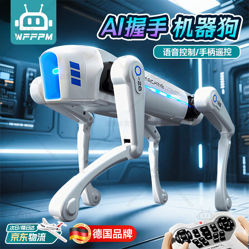 WFFPM德国品牌AI智能机器狗儿童玩具语音机器人3-6-10岁男女孩生日礼物 握手机器狗 六一儿童节-圣诞元旦-新年礼物【礼盒装】