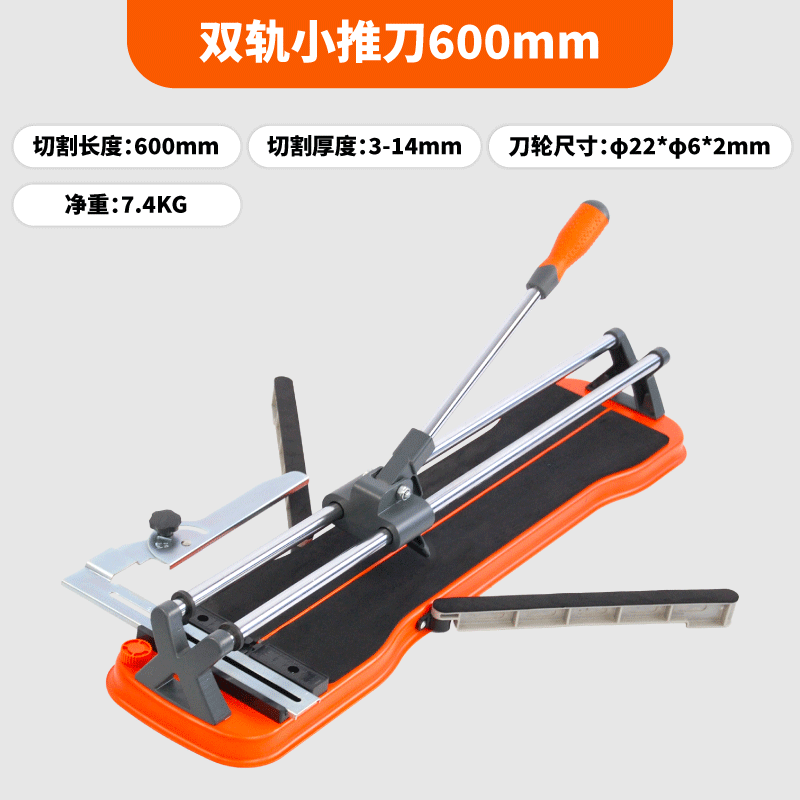 泰勒升级免调试手动瓷砖切割机推刀地砖激光定位高精度切割器推拉刀 【新款】双轨小推刀600mm
