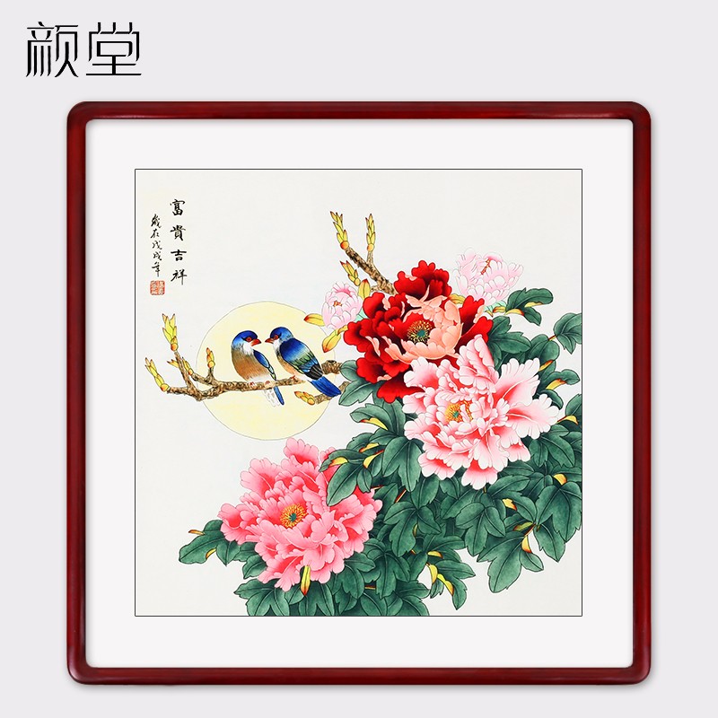 装饰字画商品历史价格查询入口|装饰字画价格历史