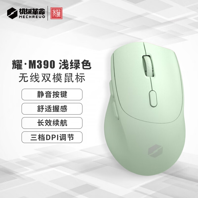 еMECHREVOҫM390 //2.4G ˫ģ칫  幤ѧ  ɫ 59Ԫ