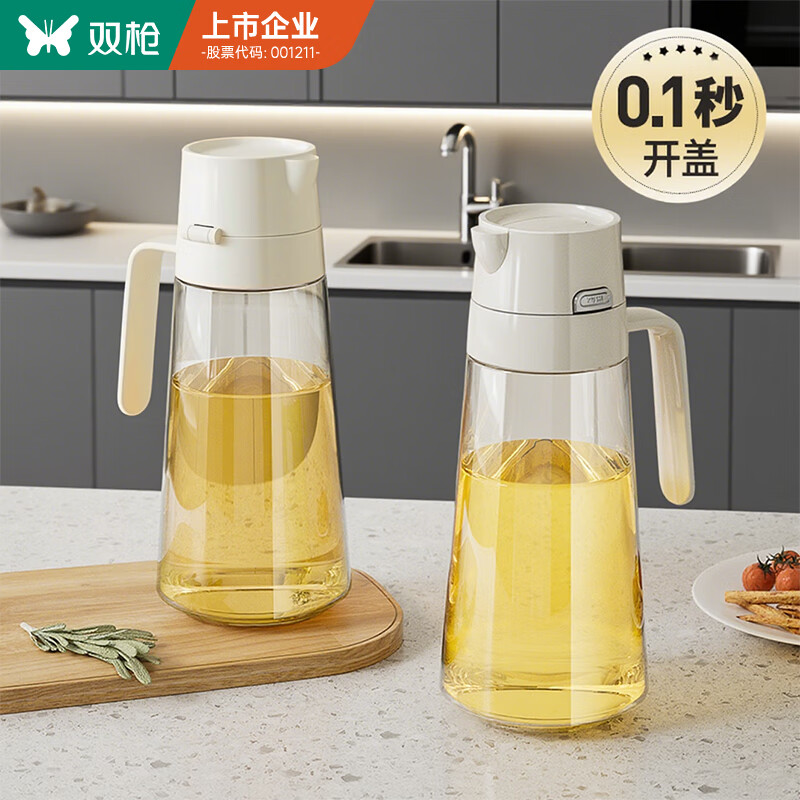 双枪油壶厨房家用不挂油玻璃自动开合油罐食用油酱油瓶醋油瓶650ml
