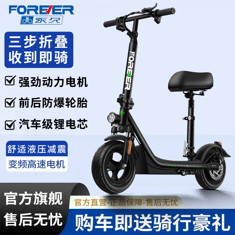 ���ڲ��������õ綯���峵���˴��ݱ�Я���۵��綯��С�ͳ������ִ�����ƿ�� �Ƽ��� 1.3Ah�޵�о-��ϵ�ͷ�����